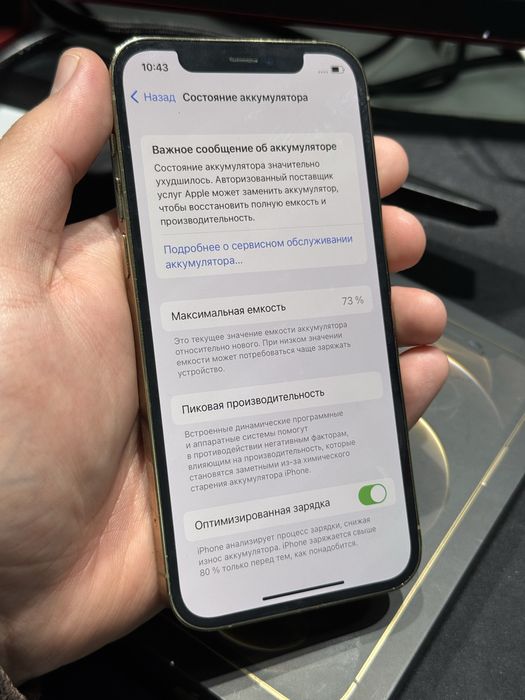 Iphone 12pro 128gb 5G