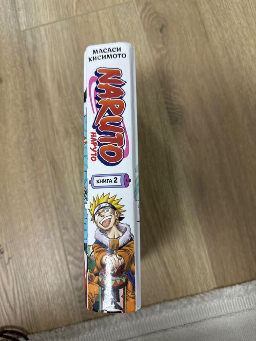 Манга Наруто Масаси Кисимото Книга 2