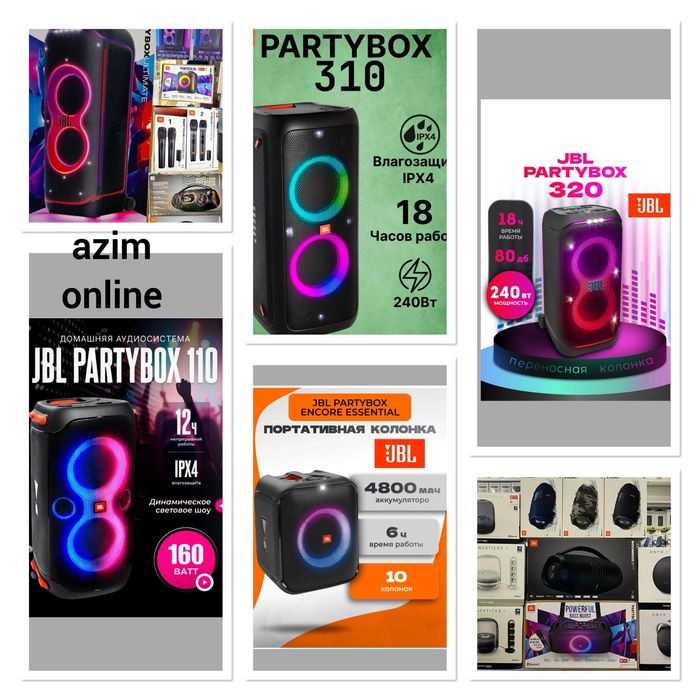 Jbl party box 310. Kalonka. Гарантия. Калонка