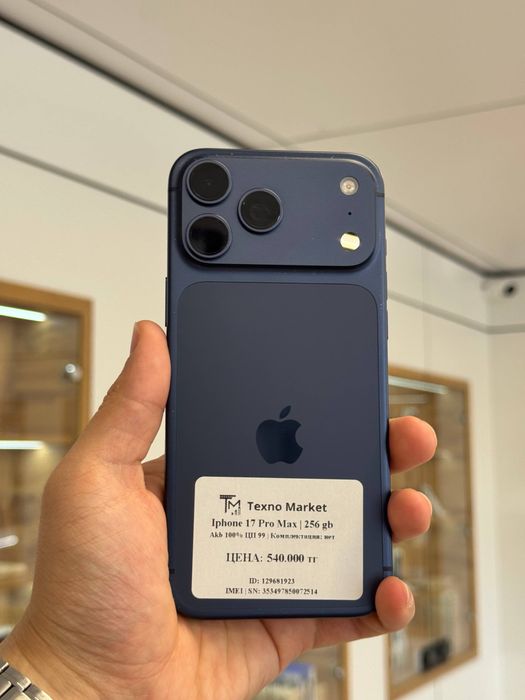 iPhone 17 Pro Max | 256 gb