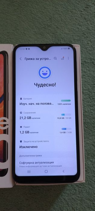 Samsung Galaxy A20e