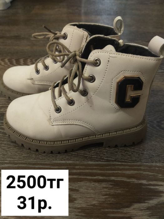 Детская обувь (размеры разные)