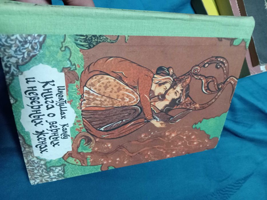 Продам много исторических книг