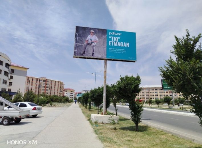 Ташки реклама Андижон