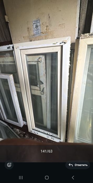 Продам окна  хорошоя цена