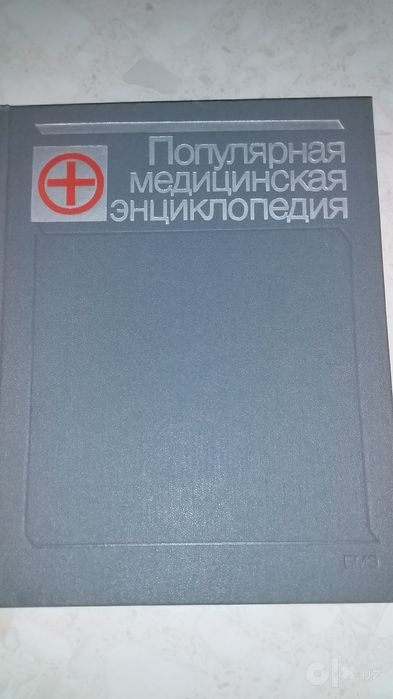 Продаются книги по кулинарии и домодству