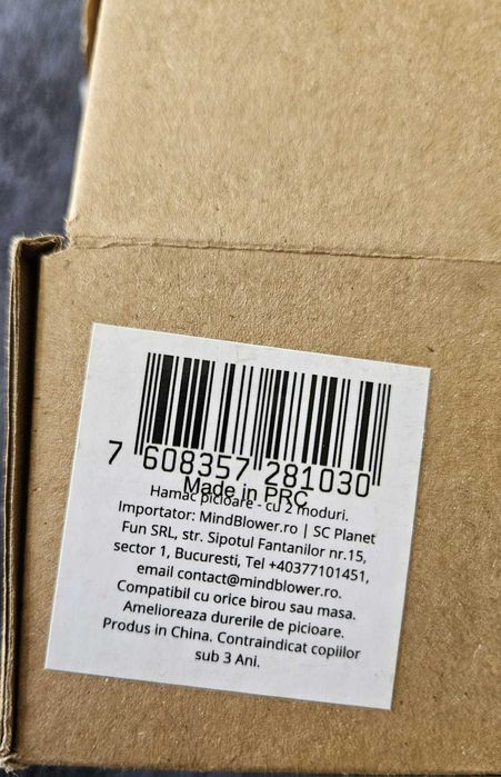 Hamac pentru picioare