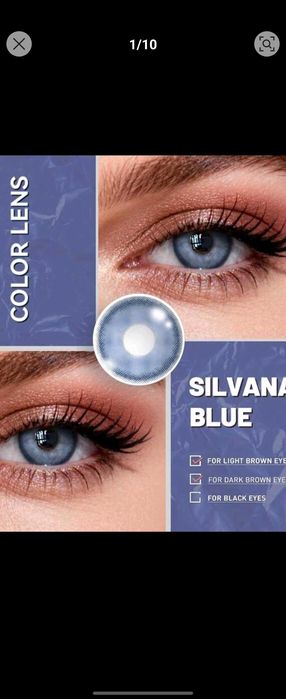 Годишни Цветни лещи