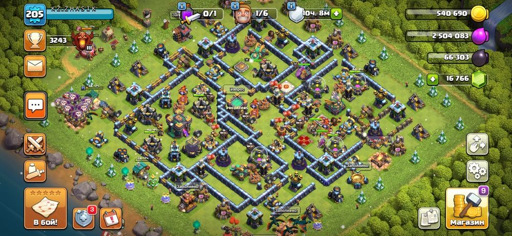 клаш аккаунт сатылады