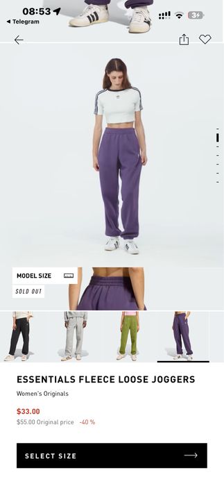 Adidas original двойка