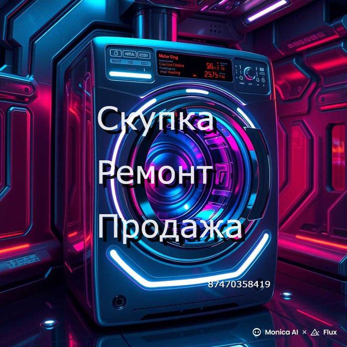 с гарантией с доставкой