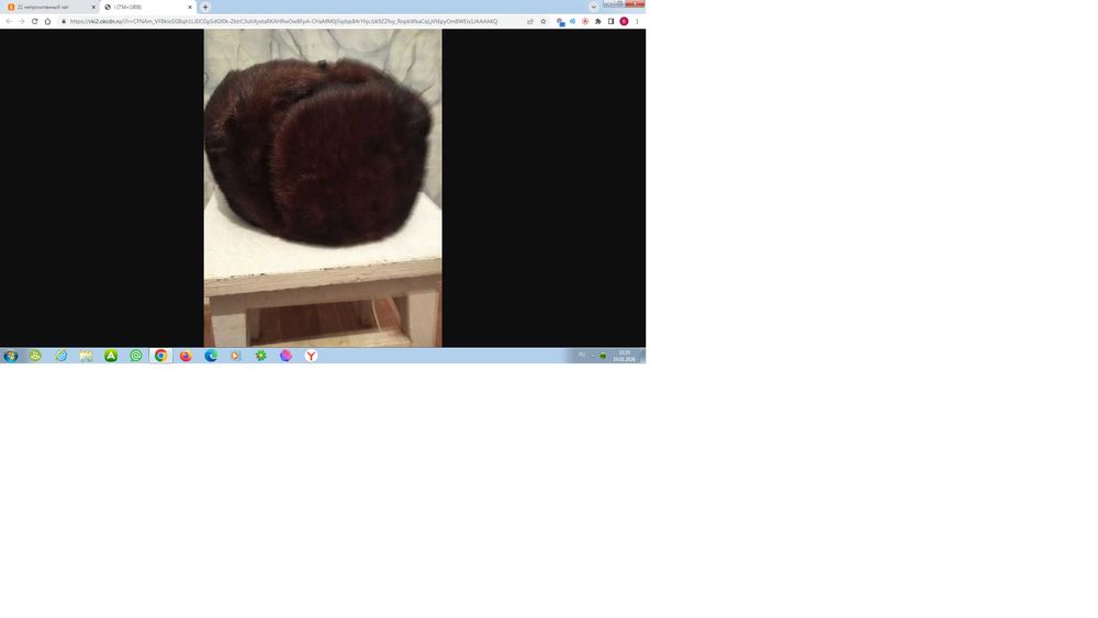 Шапка мужская, норковая