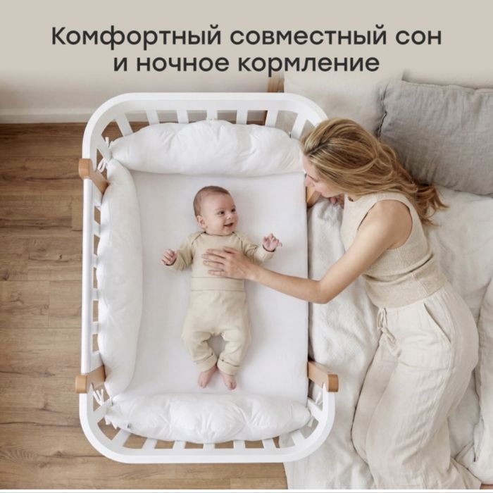 Детская кровать Mommy Lux