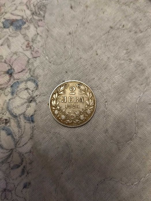 Продавам българска сребърна монета 2 лева от 1925 г.