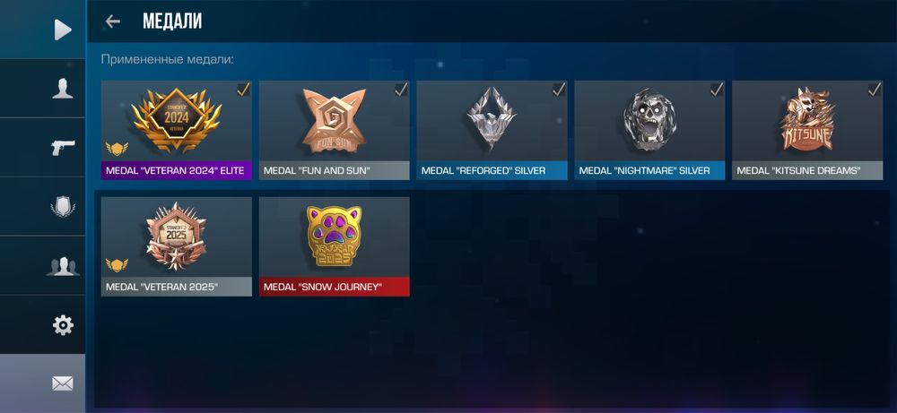 Standoff 2 аккаунт