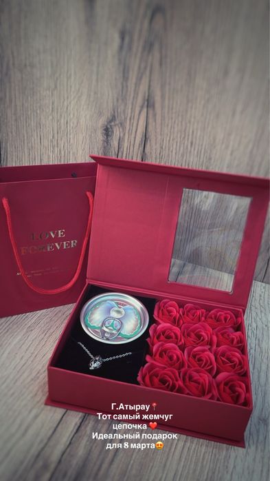 Подарка для 8 марта