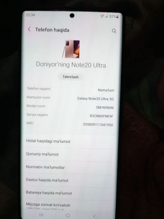 samsung note 20 ultra