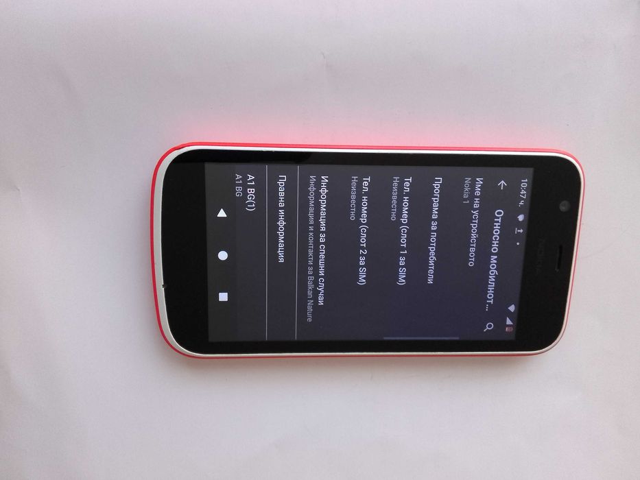 Nokia 1 отключен (8 Gb) + зарядно