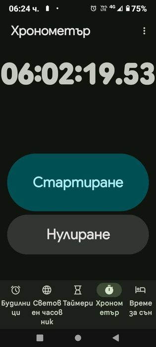 мини магнитно фенерче КЛЮЧОДЪРЖАТЕЛ