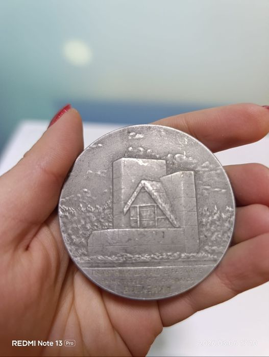 Ленин с маркировка А К