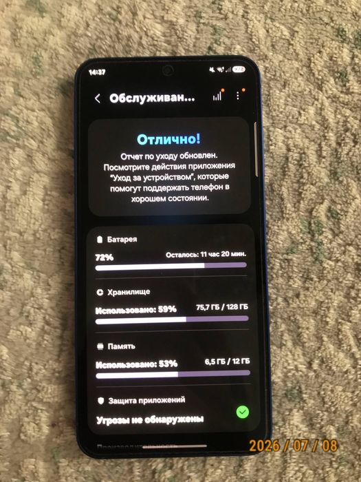 Samsung S25 обмен