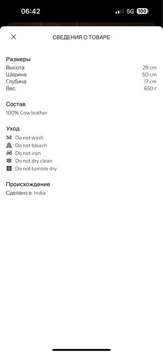 Чанта голям шопер, хубава, дебела кожа която държи перфектна форма.