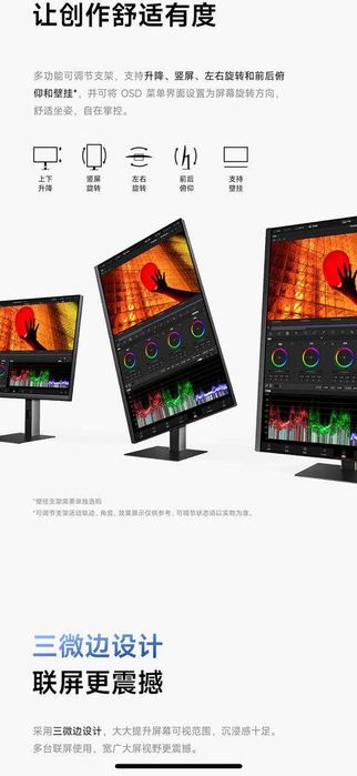Монитор MI 27" 4K Monitor, IPS, 60Hz, 6mc, UHD (3840 × 2160)