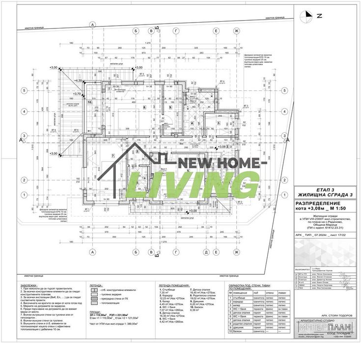Продава се Къща в с. Радиново, Област Пловдив - 232 кв.м за 1020 €/кв.м - Снимка #3