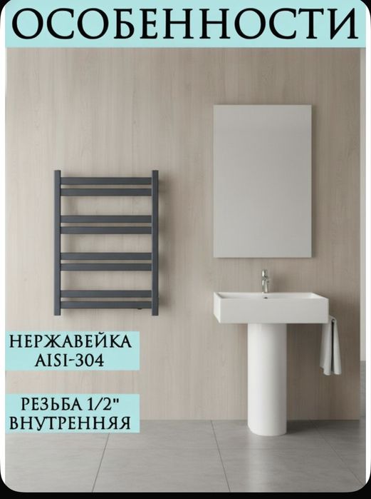 Продаются 2 водяных полотенцесушителя