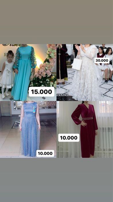 Одежда на размер