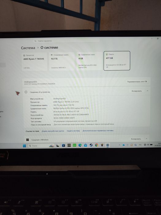 ASUS TUF Gaming A15