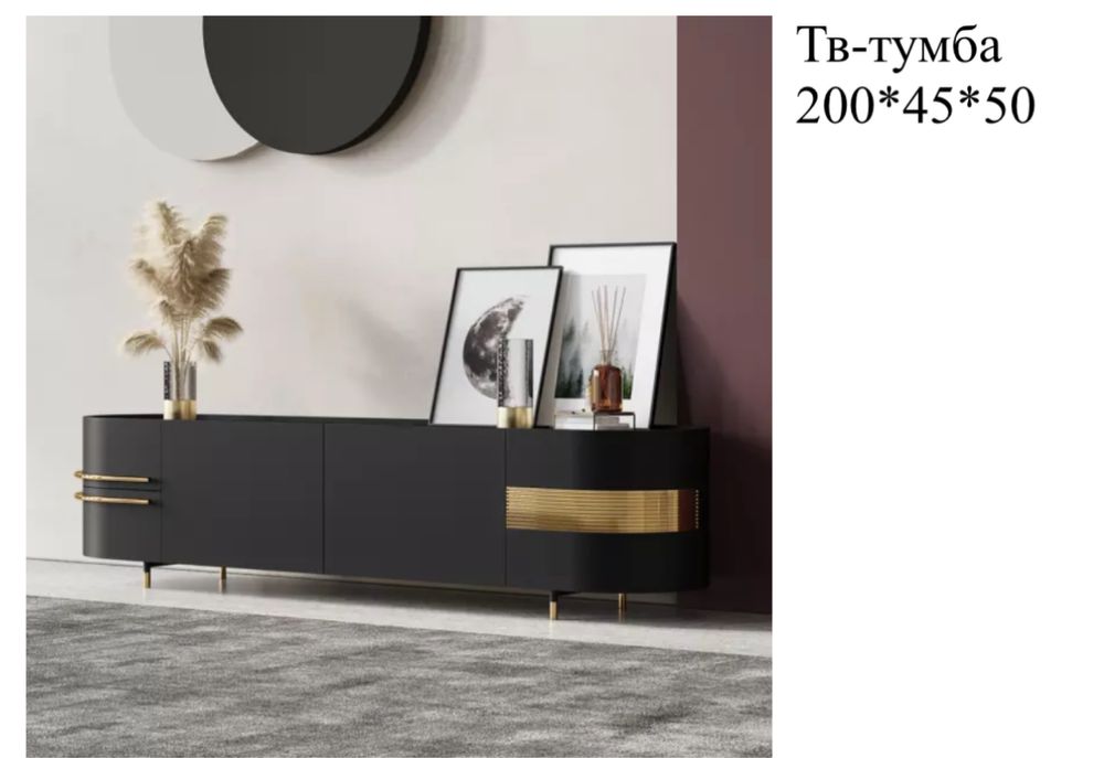 Тв тумба без камня
