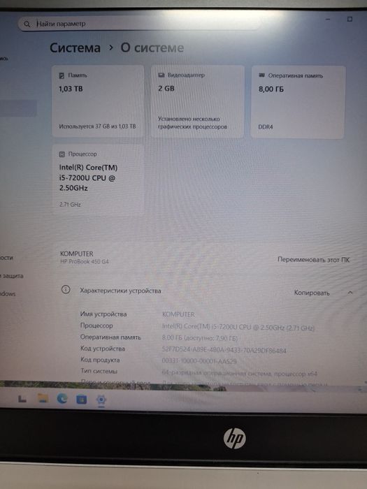 Ноутбук hp core i5