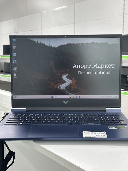 Ноутбук HP, Апорт Маркет, Техника, Рассрочка