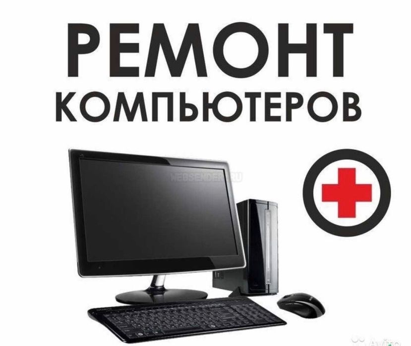 Программист.Установка Windows(Виндовс) Настройка и установка программ