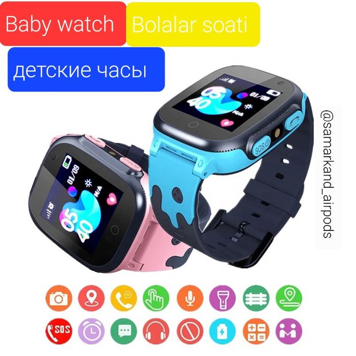 Детский смарт соат детские часы