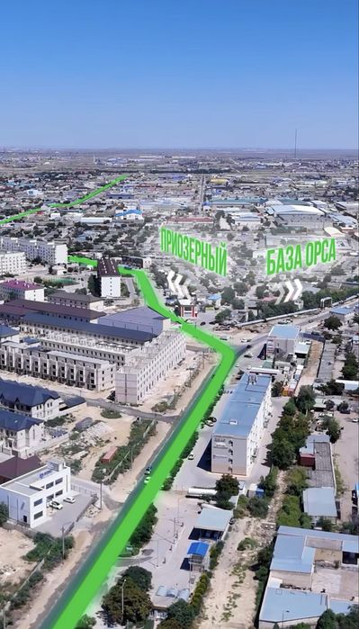 Аэросъёмка с Дрона