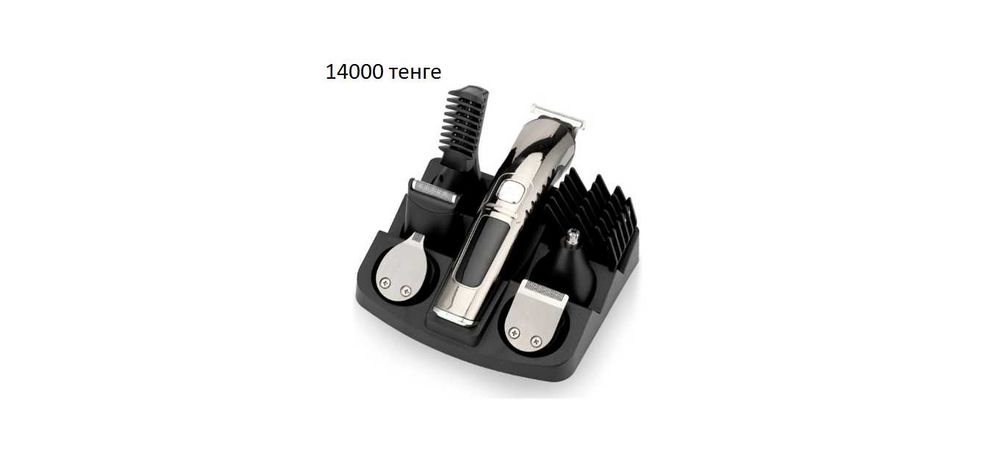 Триммер для стрижки LK-860