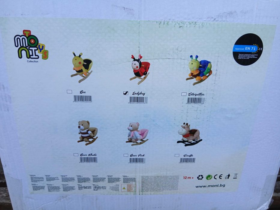 Детска плюшена люлка калинка