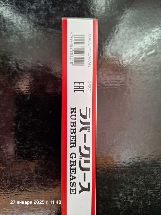 смазка суппорт тормоз автомобиля