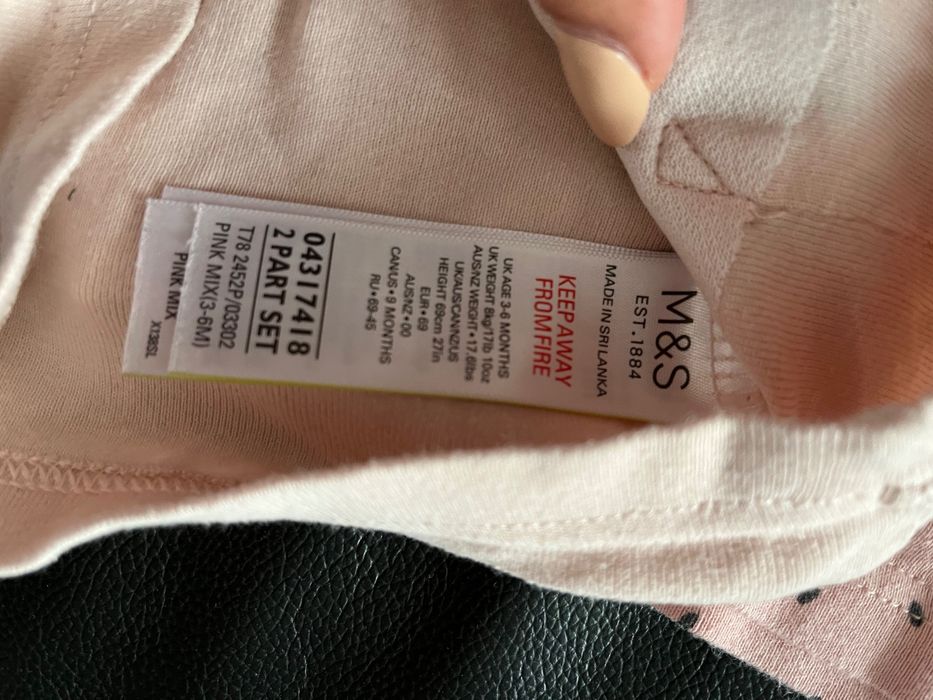 Лот за бебе момиче