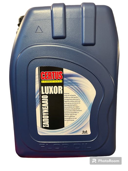 Смазочно охлаждаща течност (Бориол)