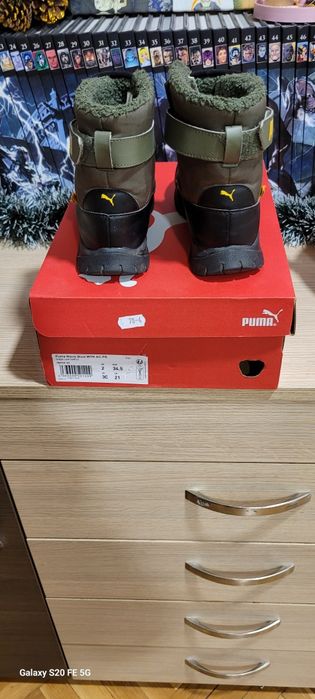 PUMA детски апрески