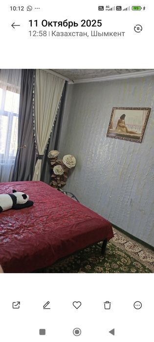 Свищи с приездом прадам