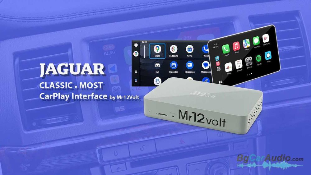CarPlay Mr12volt за Audi, BMW, Mercedes, Porsche, Jaguar, Land Rover