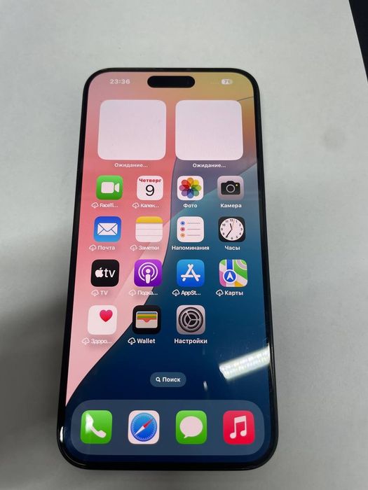 iPhone 15 pro max 256