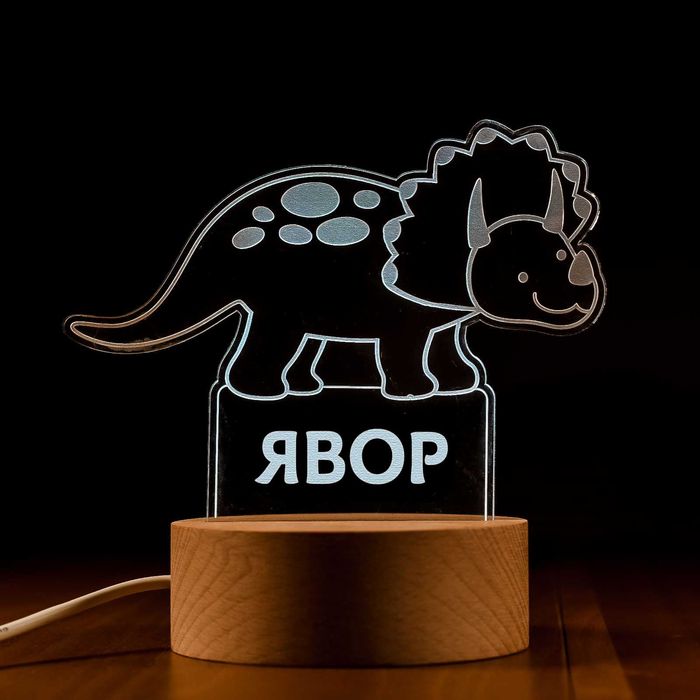 Персонализирана LED нощна лампа с име | детска лампа от плексиглас