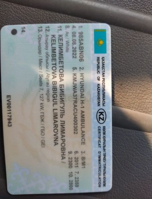 Продам Хундай Н-1