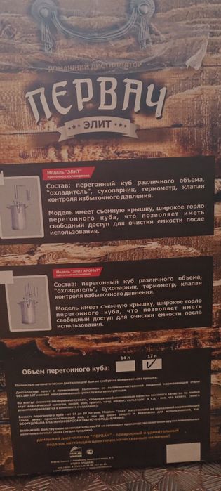 Продам не дорого 40к