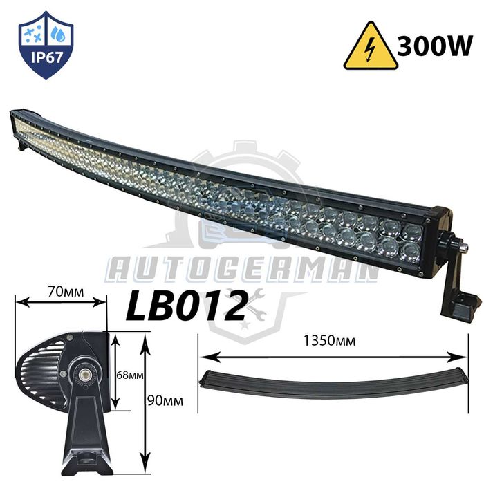 LED барове офроуд 300W лед бар извит осветление за джипове и камиони